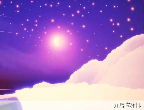 光遇禁阁紫色光芒探寻之旅