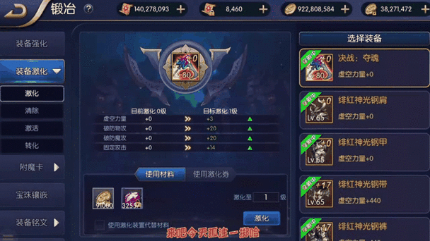 阿拉德之怒手游资讯,2025年最新版本及玩法深度解析