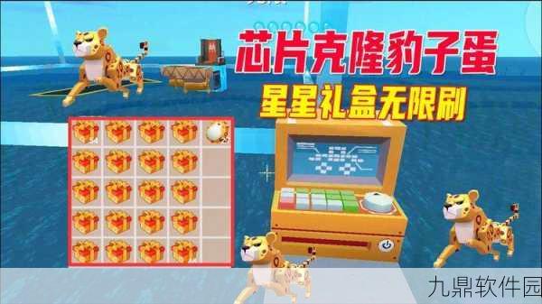 迷你世界生物血量大揭秘,轻松掌握生物血量调整技巧