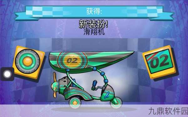 涂鸦骑士，正版游戏震撼发布，开启奇特赛车新纪元