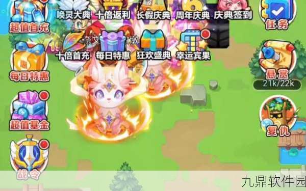 超级精灵球无限资源版2021震撼来袭,全新养成体验,无限乐趣等你探索