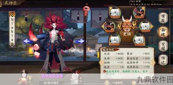 阴阳师吸血姬副本挑战新纪元，黑科技阵容揭秘，式神探索之旅正式启程