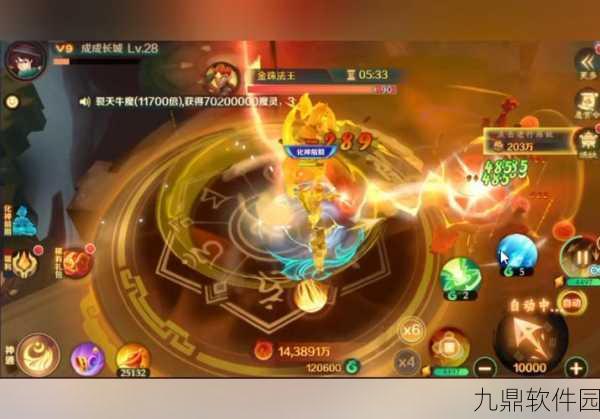 决战九界，仙侠世界冒险新篇章盛大开启