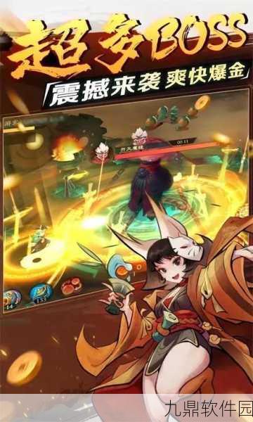 决战九界,仙侠世界冒险新篇章盛大开启