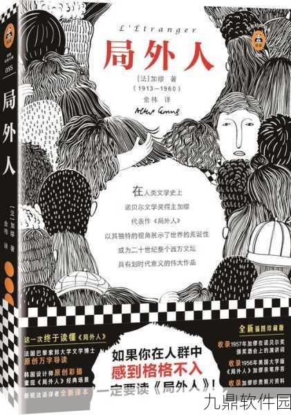 手游资讯，生化危机7销量突破新高，续写恐怖游戏不朽传奇