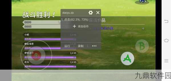 大千世界中级渔夫考核揭秘,神秘地点与考核细节全解析