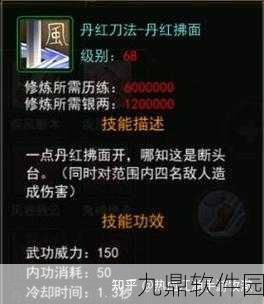 热血江湖手游弓手职业转正邪抉择深度解析
