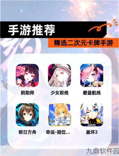 器灵物语手游新版本震撼发布，二次元卡牌策略新体验