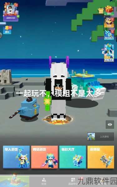 手游资讯,探索我的世界甜菜汤的奇妙世界——功效揭秘与烹饪指南
