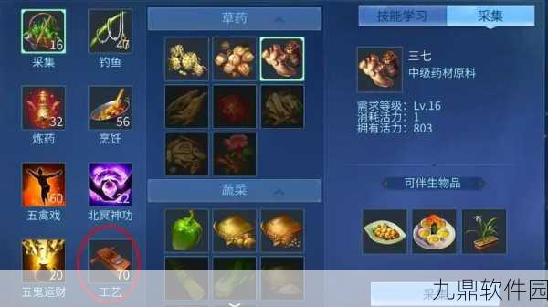 倩女幽魂手游夺魂玩法全攻略