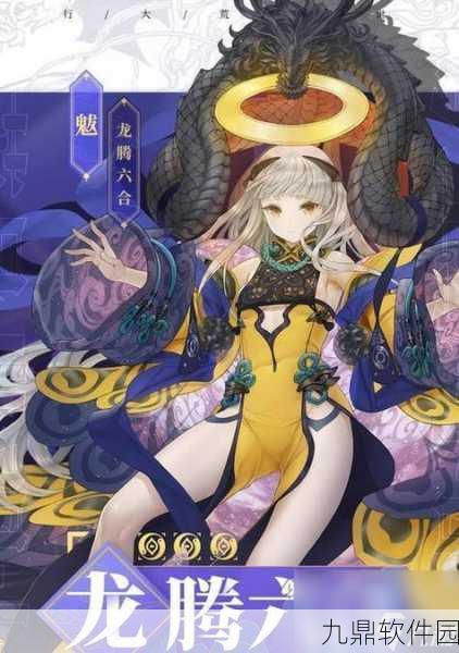 山海镜花镜灵强度排行大揭秘，战斗首选究竟花落谁家？
