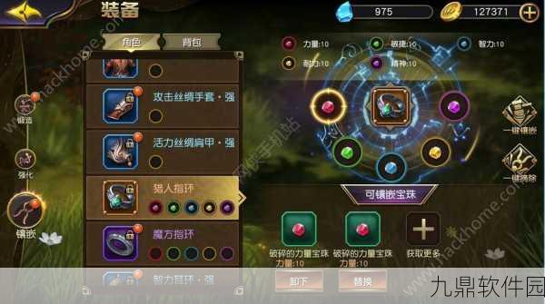 太极熊猫3装备攻略，助你称霸战场的手游资讯