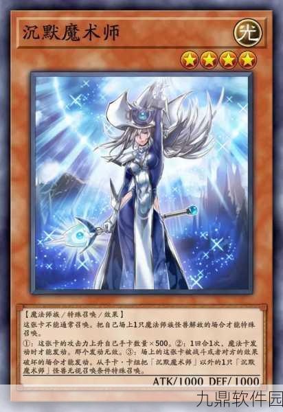 游戏王,决斗链接新魔法卡图鉴详解——塞贝克的魔法卡大放异彩