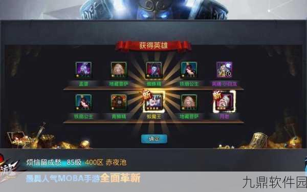 乱斗西游2蛟魔王阵容搭配深度解析