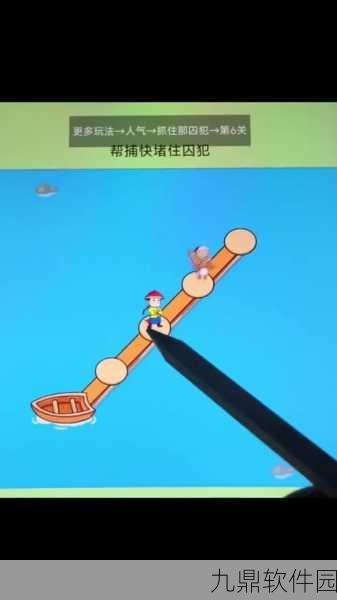 影子戏法游戏震撼发布,魔性搞怪益智解谜新体验