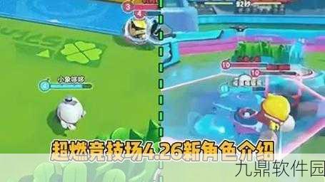 粉碎撞击场手游震撼发布,解压休闲新选择,刺激体验等你来战!