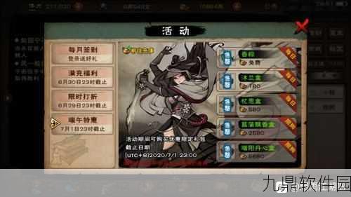手游资讯,揭秘下一站江湖2飞仙剑诀获取全攻略