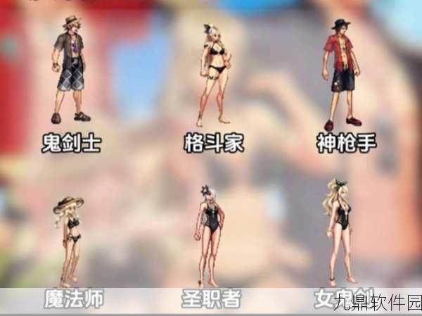 DNF手游资讯，追忆丹青套重现，迷你冲浪赛丽亚宠物惊喜登场