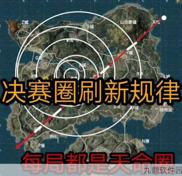 和平精英海岛地图十大狙击点位全攻略，助你成为战场狙击之王