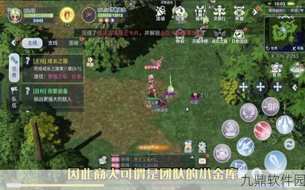 巴风特之怒烹饪任务全攻略，打造美味，提升战力