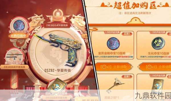 CF手游钻石攻略大揭秘,轻松获取,畅享枪战乐趣!