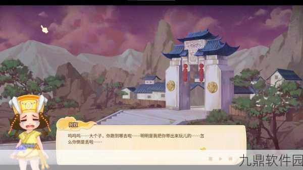 仙剑客栈2深度攻略图文详解,新版本更新与活动预告