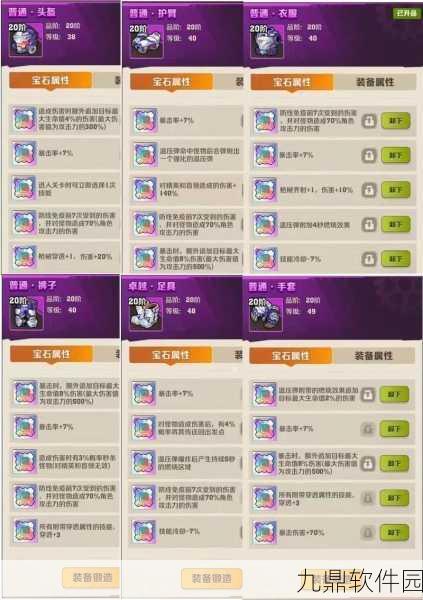 生化危机4重制版宝石合成攻略及注意事项详解