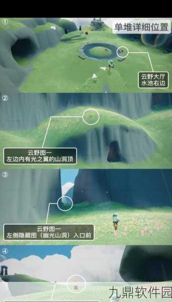 手游资讯,光遇8月29日季节蜡烛位置全解析