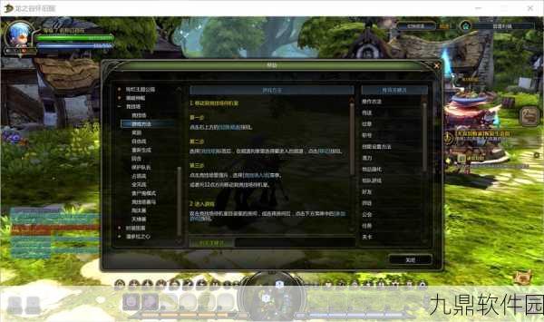 龙之谷手游流畅画面设置全攻略