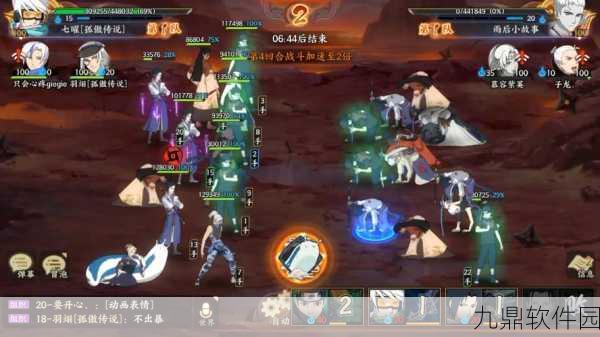 火影忍者OL手游，3V3热血激战活动震撼来袭，点燃玩家对战激情！