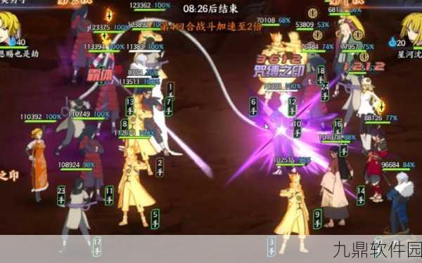 火影忍者OL手游,3V3热血激战活动震撼来袭,点燃玩家对战激情!