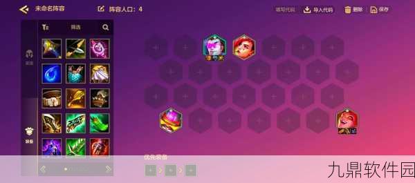 金铲铲之战最强天花板级阵容揭秘,成型必吃鸡,策略与技巧的巅峰对决