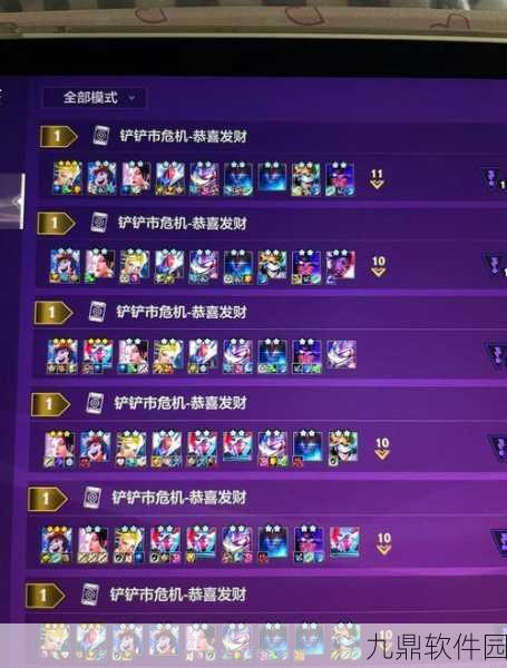 手游资讯，金铲铲之战如何精准确定主C角色