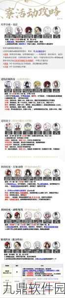阴阳师手游资讯,河童副本悬赏封印攻略全解析