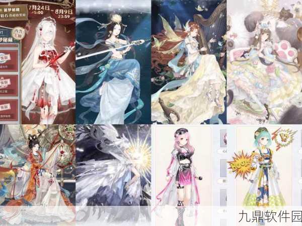 手游资讯，奇迹暖暖初遇之风套装获取方法全解析