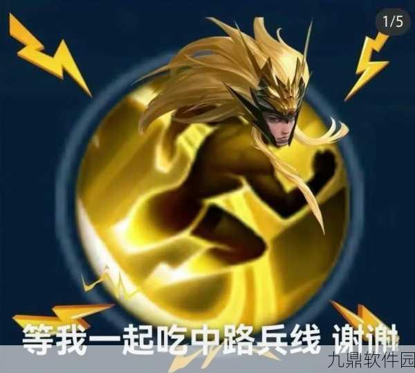王者荣耀透视器风波,揭秘游戏角色背后的神秘世界与官方立场