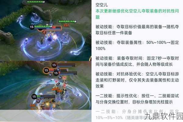 王者荣耀击杀特效更换指南,打造个性化战斗体验