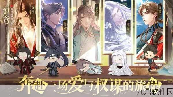 如鸢游戏陈登高效阵容搭配深度解析与实战应用指南