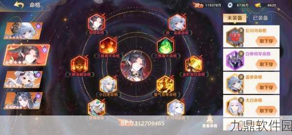 自在西游阵容搭配攻略,打造最强战斗组合