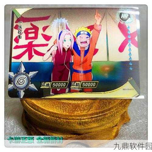 火影忍者手游，迈特凯技能全解析与实战连招秘籍