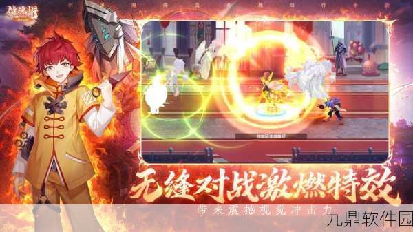 镇魂街,武神觉醒——二次元卡牌养成手游新篇开启