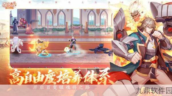 镇魂街,武神觉醒——二次元卡牌养成手游新篇开启
