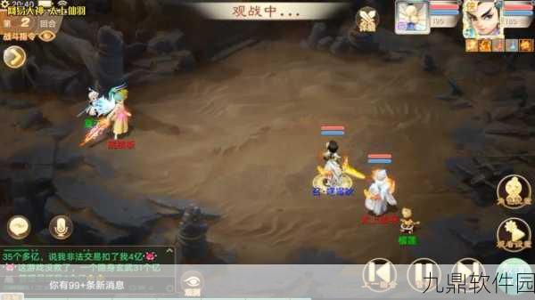 大话西游手游天赐情缘活动全攻略