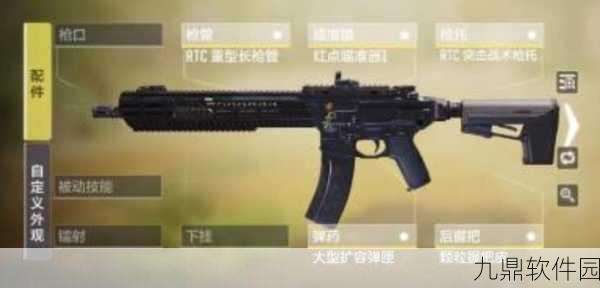 使命召唤手游突击步枪排名推荐，精准解析助你战场称雄