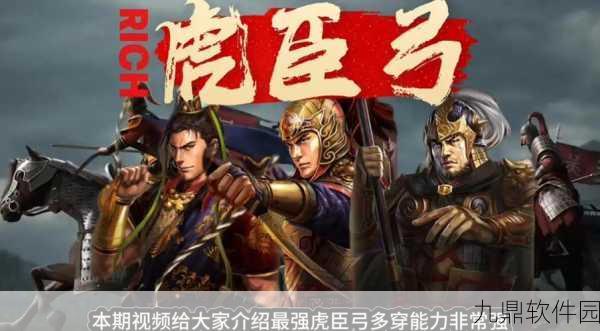 三国志战略版甘宁无横扫千军替代战法揭秘，逆转战局的策略智慧