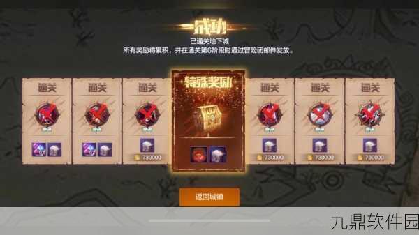 皮皮虾历险记手游，全新休闲解压合成闯关小游戏震撼上线