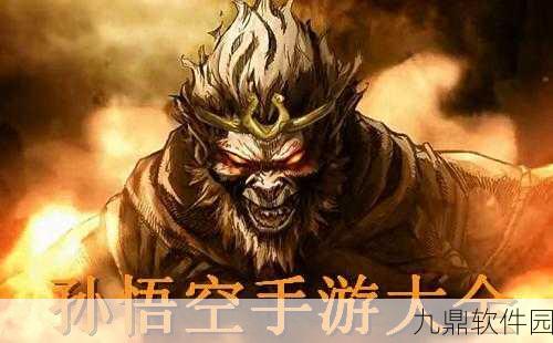 手游资讯,孙悟空与观音传奇之战震撼登场,全新版本更新预告