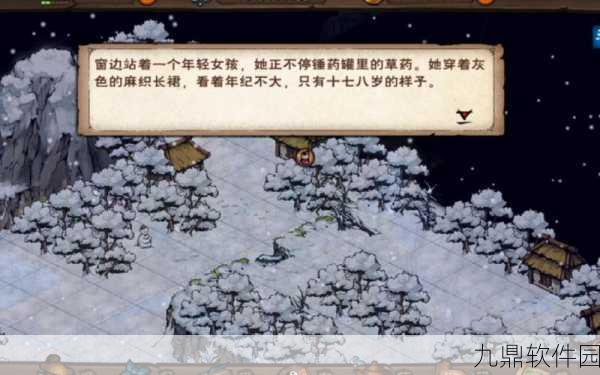 烟雨江湖长白山探险攻略,揭秘97版全新探索之旅