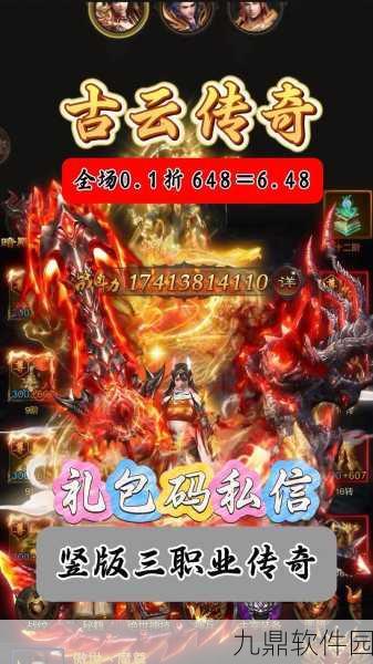 全新小极品游戏震撼发布,轻松体验999切割玩法的传奇手游来袭