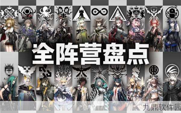明日方舟平民源石使用全攻略，助你精打细算玩转泰拉世界！